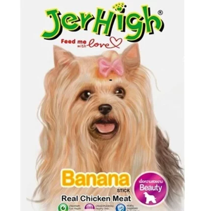 تشویقی سگ جرهای با طعم مرغ و موز – JerHigh chicken banana dog treat 70g