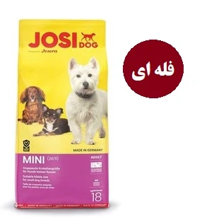غذای خشک سگ جوسرا جوسی مینی ادالت – فله‌ای – Josera Mini Adult Bulk