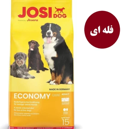 غذای خشک جوسرا جوسی داگ اکونومی فله‌ای – Josera JosiDog Economy Bulk