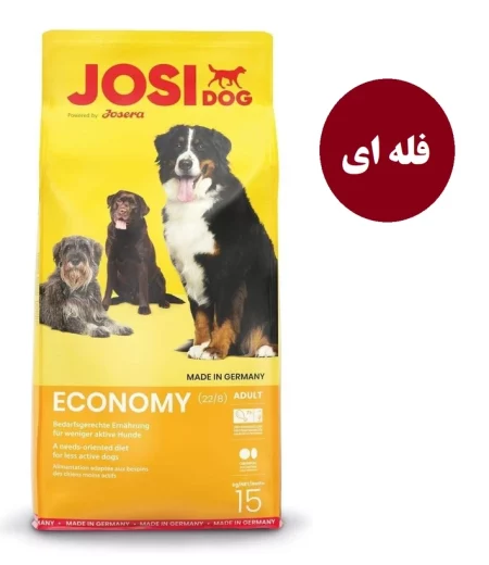 غذای خشک جوسرا جوسی داگ اکونومی فله‌ای – Josera JosiDog Economy Bulk