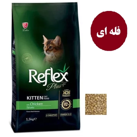 غذای خشک بچه گربه رفلکس پلاس طعم مرغ مدل کیتن برند Vitapoo