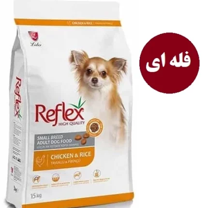 غذای خشک سگ بالغ نژاد کوچک رفلکس طعم مرغ و برنج فله – Reflex dog food small breed chicken rice