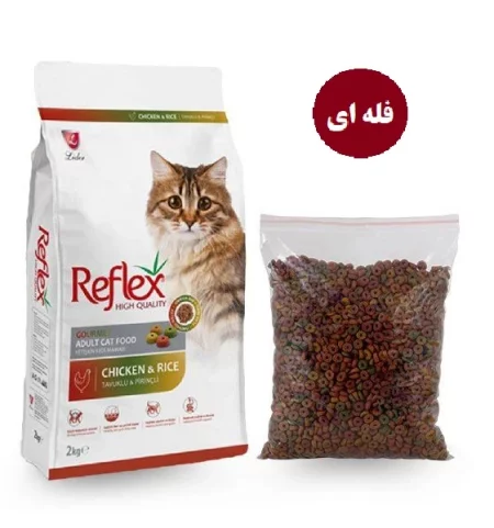 غذای خشک گربه رفلکس مولتی کالر طعم مرغ و برنج فله – Reflex multicolor cat dry food bulk
