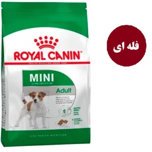 غذای خشک سگ بالغ نژاد کوچک مینی ادالت رویال کنین (فله ای)