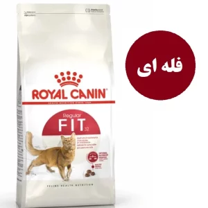 غذای خشک گربه ریگولار فیت (حفظ تناسب اندام) رویال کنین (فله ای)