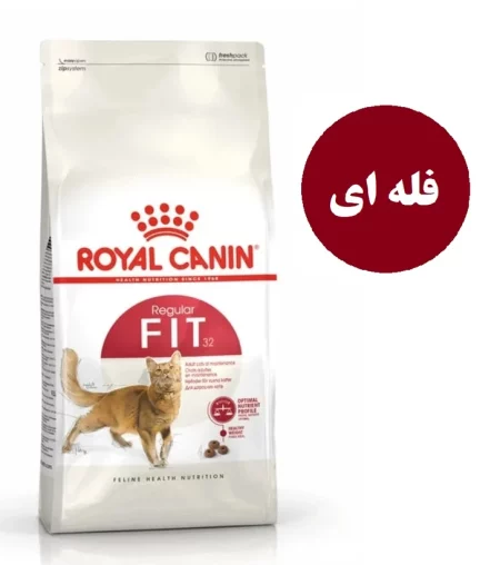 غذای خشک گربه ریگولار فیت (حفظ تناسب اندام) رویال کنین (فله ای)
