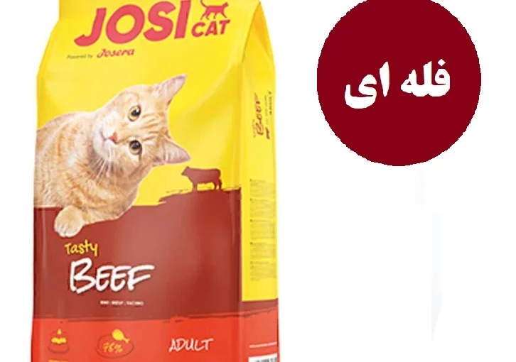 غذای خشک گربه جوسرا جوسی کت طعم گوشت فله‌ای – Vitapoo Josera JosiCat Meat