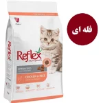غذای خشک بچه گربه رفلکس طعم مرغ و برنج فله‌ای – Vitapoo Reflex Kitten